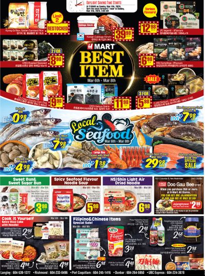 H Mart (West) Flyer March 6 to 12