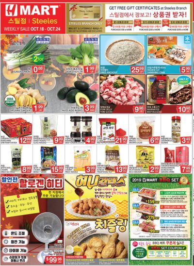 H Mart (Steeles Ave.) Flyer October 18 to 24