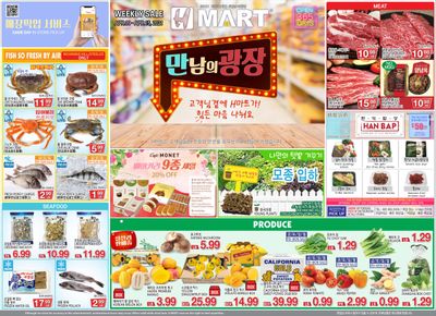H Mart (ON) Flyer April 9 to 15