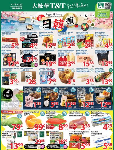 T&T Supermarket (Waterloo) Flyer April 16 to 22
