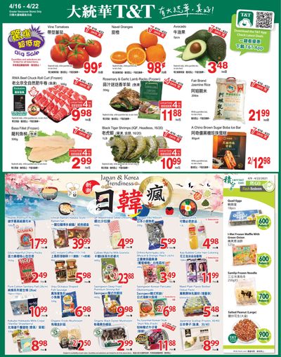 T&T Supermarket (BC) Flyer April 16 to 22