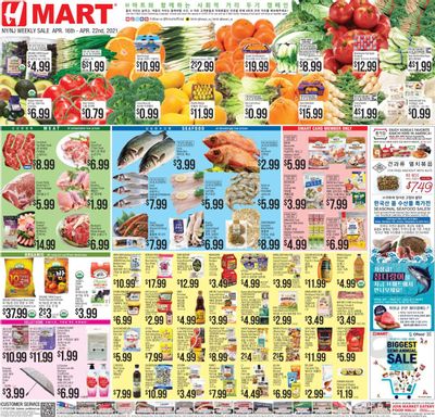 Hmart Weekly Ad Flyer April 16 to April 22 Hmart Weekly Ad Flyer April 16 to April 22
