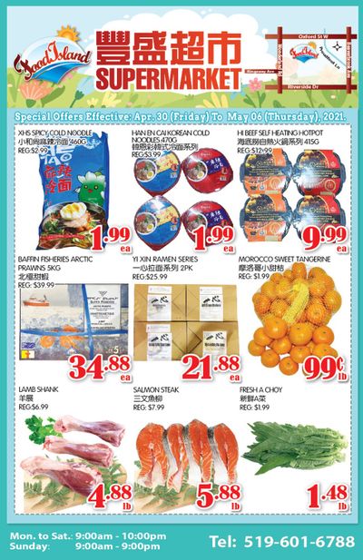 Food Island Supermarket Flyer April 30 to May 6