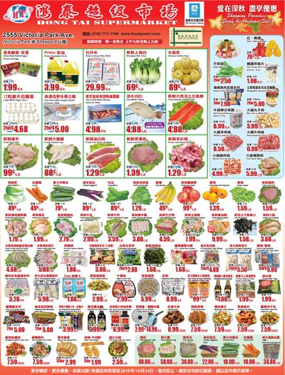 Hong Tai Supermarket Flyer October 18 to 24