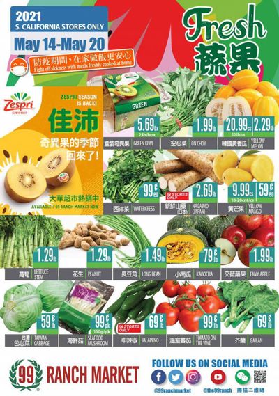 99 Ranch Market (CA) Weekly Ad Flyer May 14 to May 20