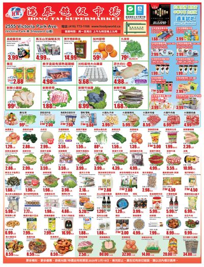 Hong Tai Supermarket Flyer March 13 to 19