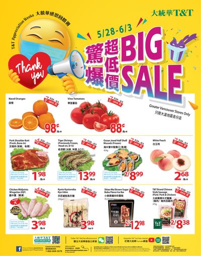 T&T Supermarket (BC) Flyer May 28 to June 3