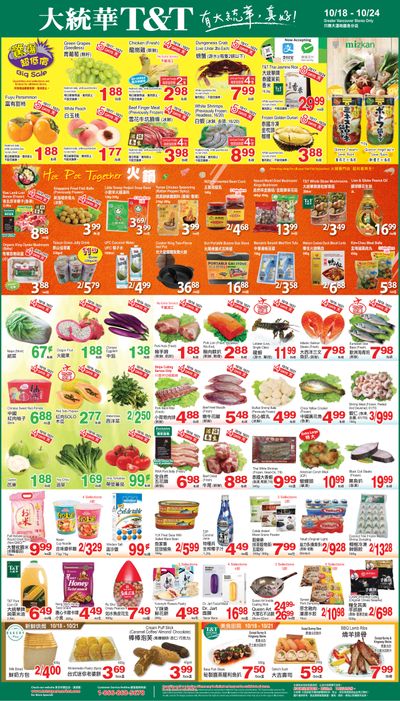 T&T Supermarket (BC) Flyer October 18 to 24
