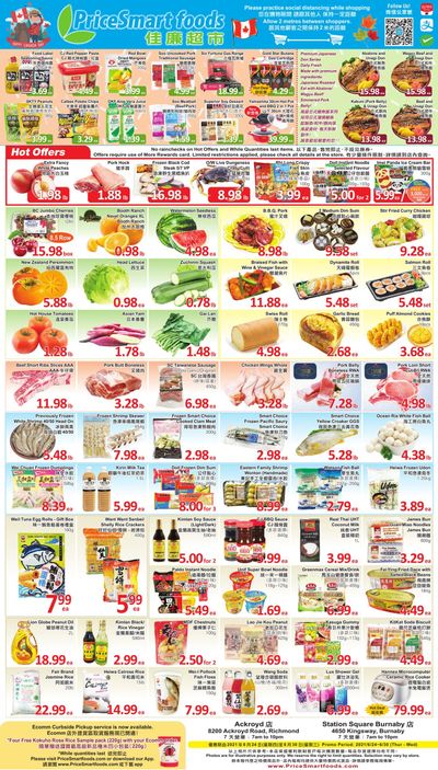 PriceSmart Foods Flyer June 24 to 30
