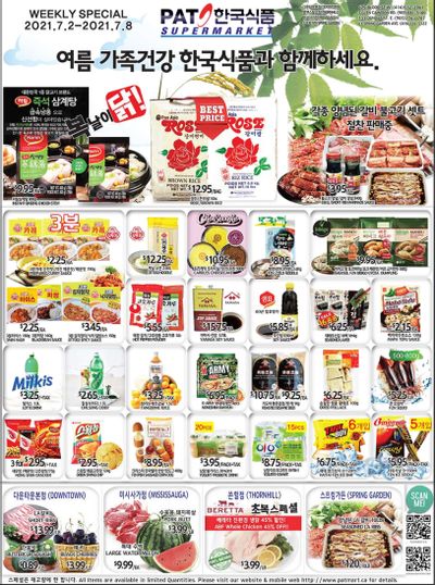 PAT Mart Flyer July 2 to 8