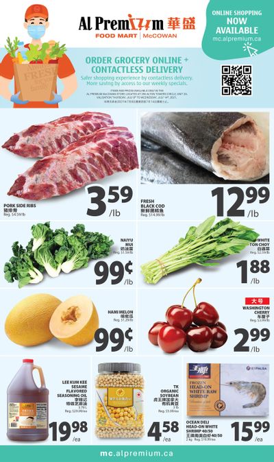 Al Premium Food Mart (McCowan) Flyer July 8 to 14