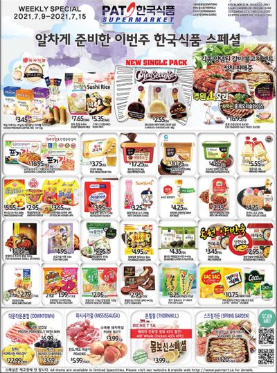 PAT Mart Flyer July 9 to 15