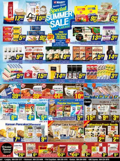 H Mart (West) Flyer July 9 to 15