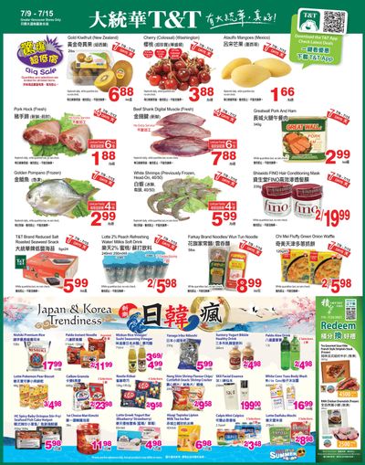T&T Supermarket (BC) Flyer July 9 to 15