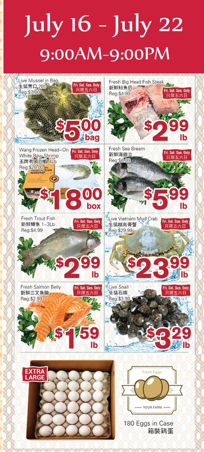 First Choice Supermarket Flyer July 16 to 22