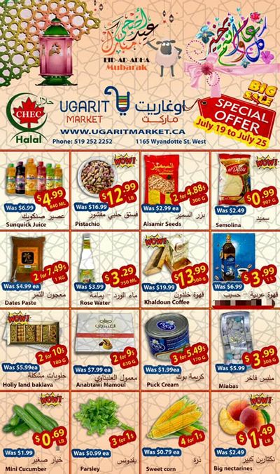 Ugarit Market Flyer July 19 to 25