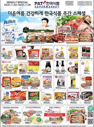 PAT Mart Flyer July 23 to 29