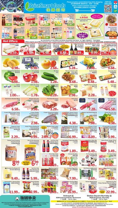 PriceSmart Foods Flyer July 29 to August 4