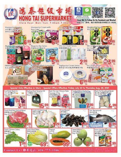 Hong Tai Supermarket Flyer July 30 to August 5