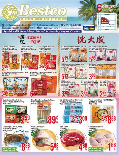 BestCo Food Mart (Scarborough) Flyer July 30 to August 5