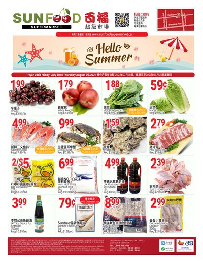 Sunfood Supermarket Flyer July 30 to August 5