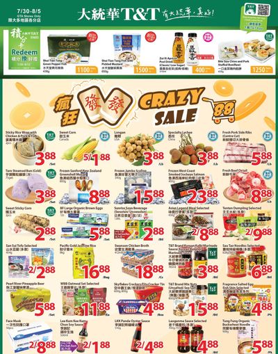 T&T Supermarket (GTA) Flyer July 30 to August 5