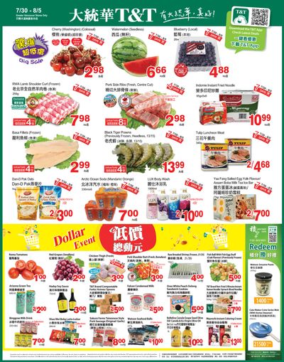 T&T Supermarket (BC) Flyer July 30 to August 5