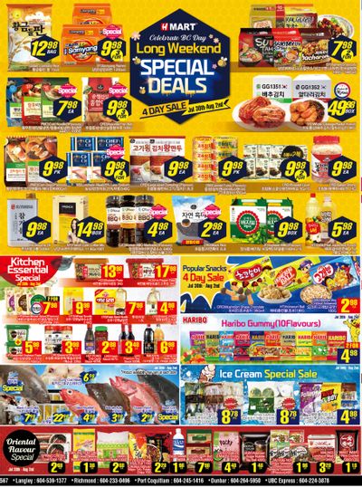 H Mart (West) Flyer July 30 to August 5