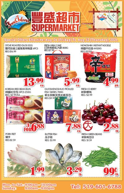 Food Island Supermarket Flyer August 6 to 12