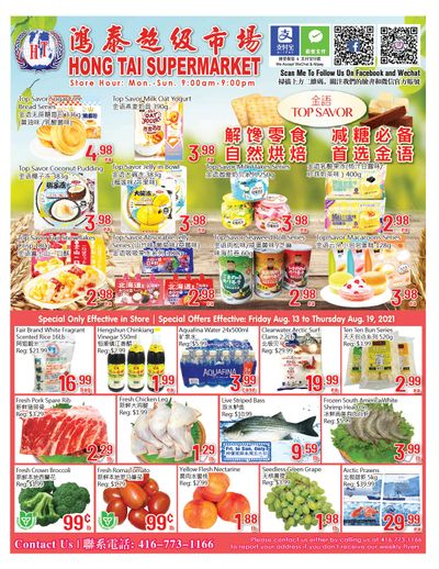 Hong Tai Supermarket Flyer August 13 to 19
