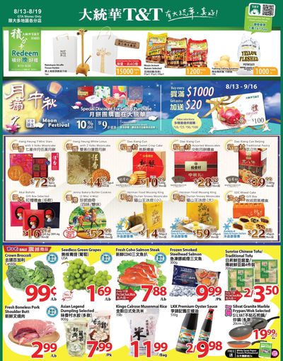 T&T Supermarket (GTA) Flyer August 13 to 19