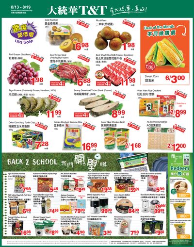 T&T Supermarket (BC) Flyer August 13 to 19
