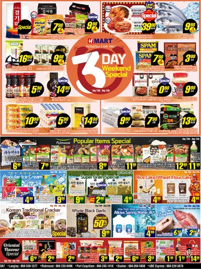 H Mart (West) Flyer August 13 to 19