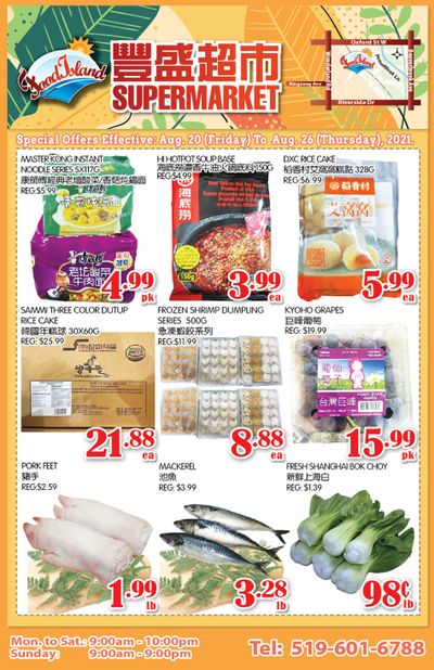 Food Island Supermarket Flyer August 20 to 26