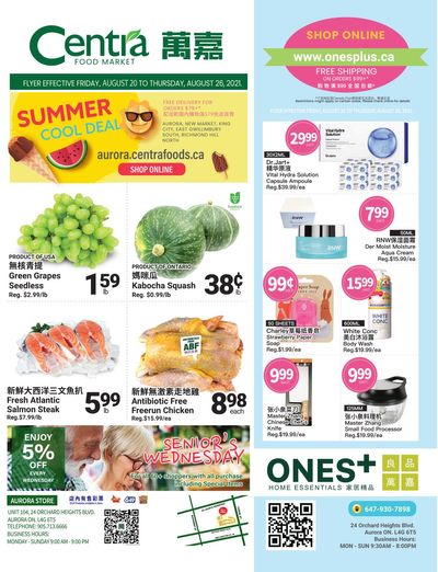 Centra Foods (Aurora) Flyer August 20 to 26