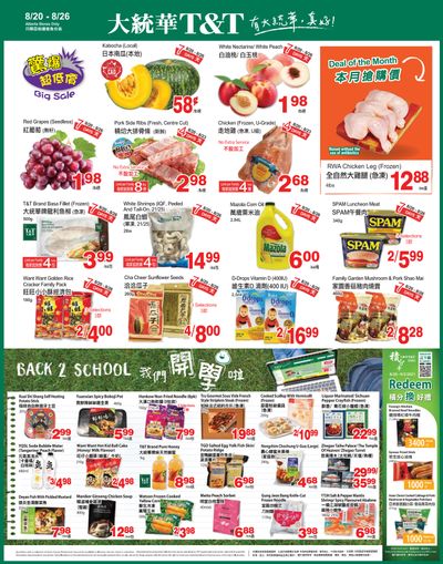 T&T Supermarket (AB) Flyer August 20 to 26