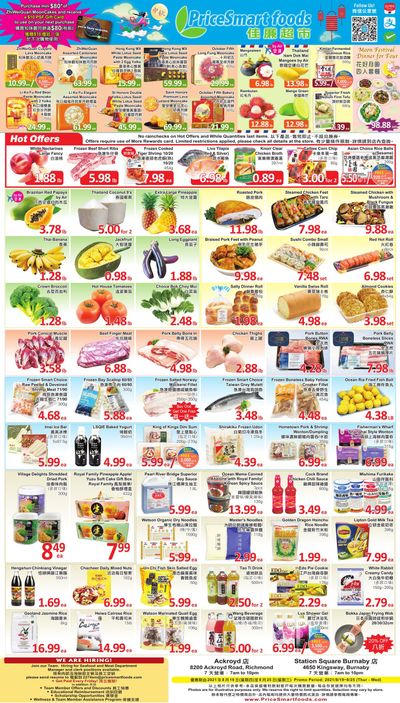 PriceSmart Foods Flyer August 19 to 25