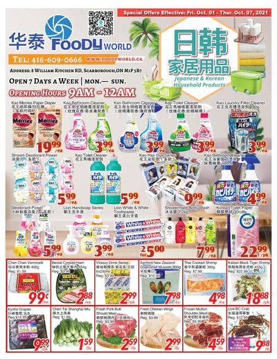 Foody World Flyer October 1 to 7