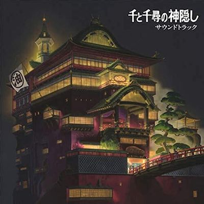 Spirited Away (Original Soundtrack) (Vinyl) $93.33 (Reg $98.93)