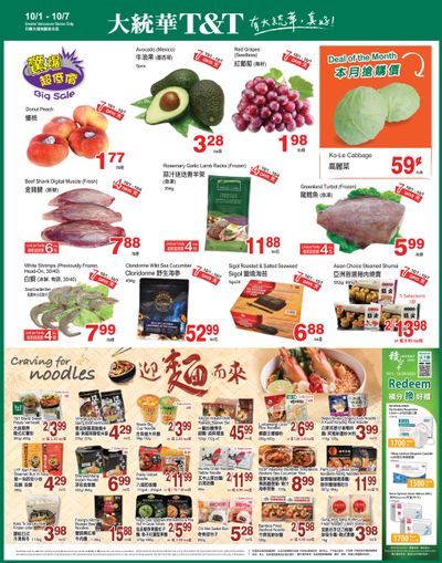 T&T Supermarket (BC) Flyer October 1 to 7