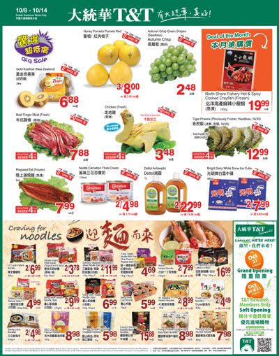 T&T Supermarket (BC) Flyer October 8 to 14