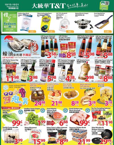 T&T Supermarket (Waterloo) Flyer October 15 to 21