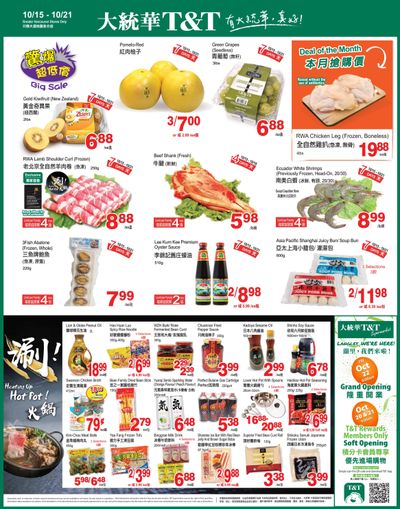 T&T Supermarket (BC) Flyer October 15 to 21