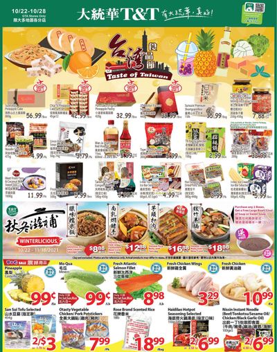 T&T Supermarket (GTA) Flyer October 22 to 28