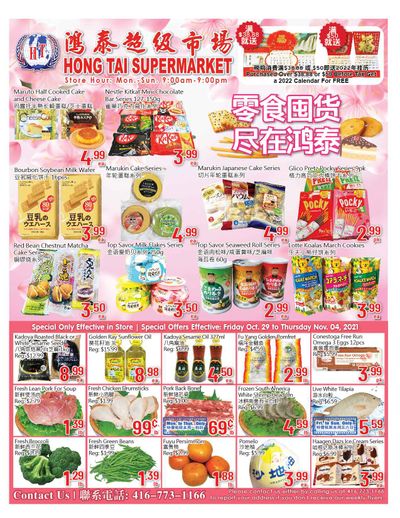 Hong Tai Supermarket Flyer October 29 to November 4