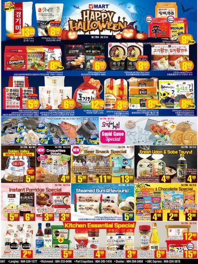 H Mart (West) Flyer October 29 to November 4