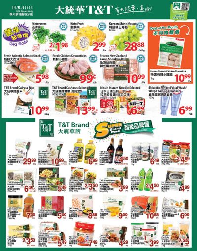 T&T Supermarket (GTA) Flyer November 5 to 11
