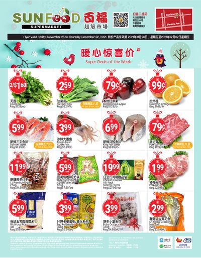 Sunfood Supermarket Flyer November 26 to December 2