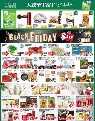 T&T Supermarket (GTA) Flyer November 26 to December 2