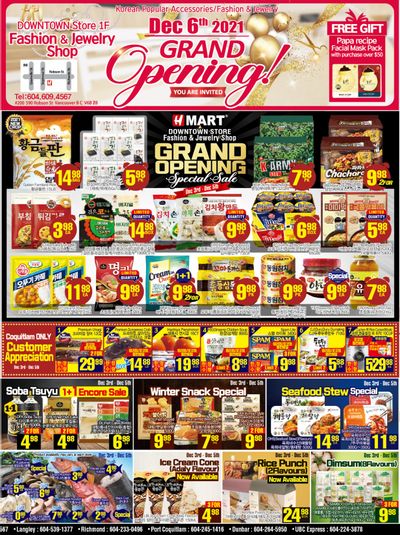 H Mart (West) Flyer December 3 to 9